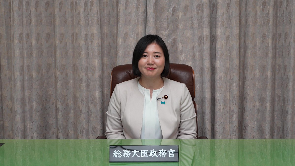 総務省 tweet media