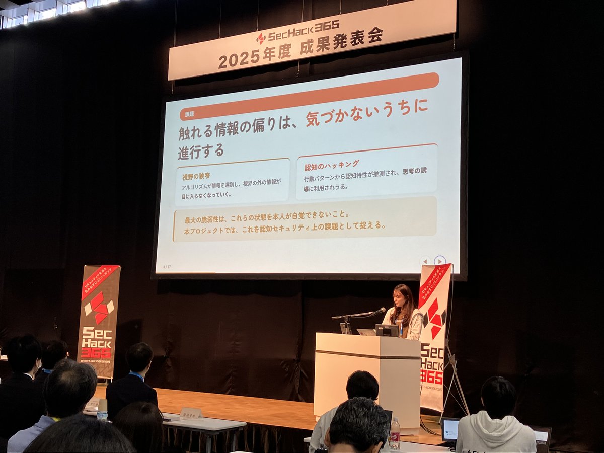 総務省 tweet media