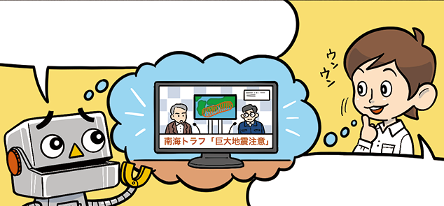 月刊ニュースがわかる tweet media