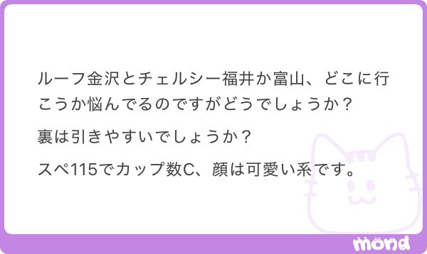 hachisan0110's tweet photo. 岳参1〇〇〇

※ALTにて回答してます。

知らないと普通に埋もれます。 https://t.co/2y5tQeHnjq