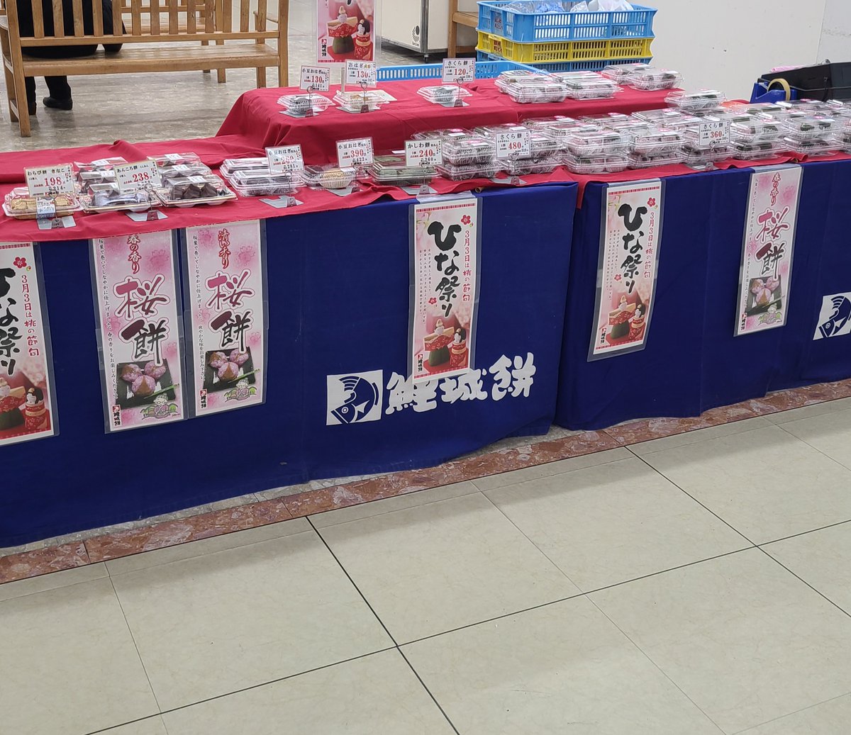 rijyoumoti's tweet photo. こんにちは

ひな祭りの季節となり、春の訪れを感じる日が増えてまいりました。

遅くなりましたが３月の対面販売予定店舗でございます。

＃鯉城餅
＃おもち
＃ひな祭り https://t.co/MldY0aF07p