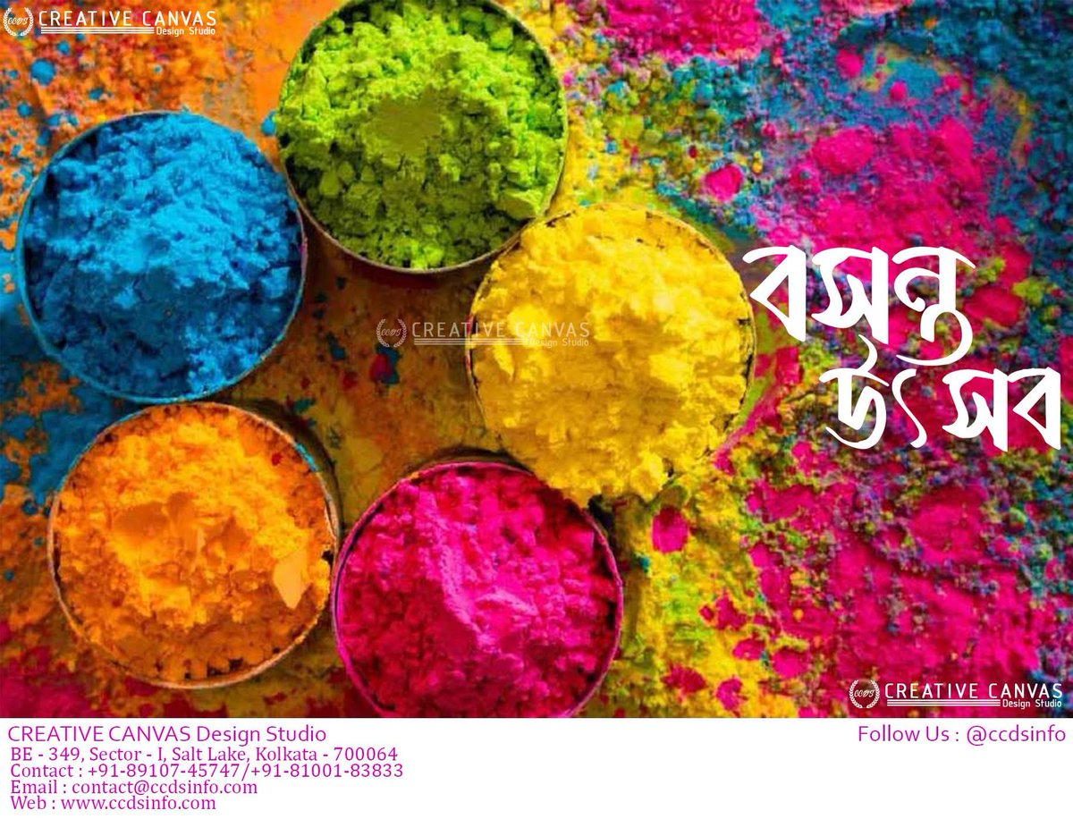 ccdsinfo's tweet photo. নানা রং মিলে-মিশে ভরে উঠুক তোমার জীবনের ক্যানভাস! শুভ দোলযাত্রা! ❤️💜💚🎉🎊🙏🏻

Follow Us: @ ccdsinfo
Web: https://t.co/eMYP5zvC4E
#বসন্তউৎসব  #শুভদোলপূর্ণিমা  #দোলযাত্রা  #শুভদোল  #subhodolpurnima  #Dolyatra  #dolpurnima2026 
#creativecanvasdesignstudio  #CCDS https://t.co/64uWw0Y5df