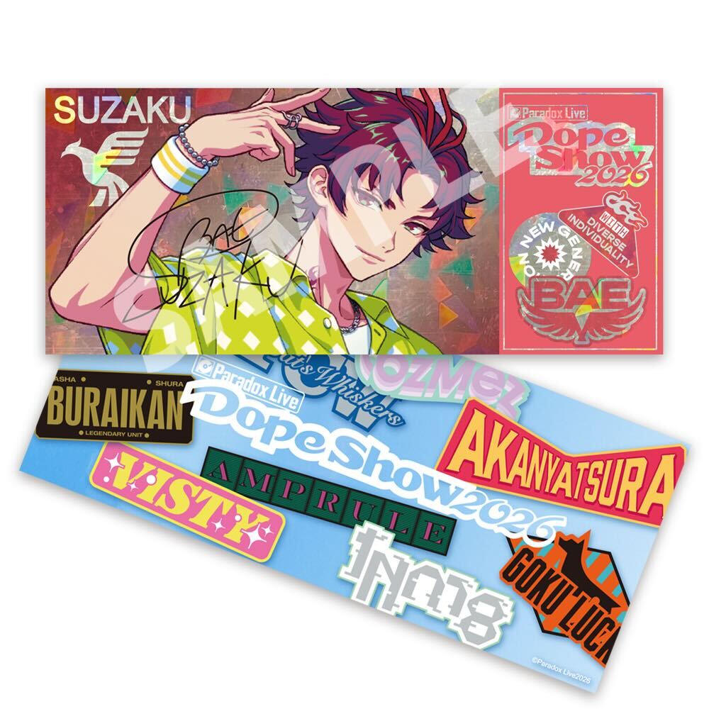 ◤￣￣￣￣￣￣￣￣￣￣￣￣￣￣￣￣￣
　Dope Show 2026グッズ事前予約開始！
　＿＿＿＿＿＿＿＿＿＿＿＿＿＿＿＿＿◢

📅受付期間
本日18:00〜3月16日(月) 23:59まで
※5月21日(木)より一斉発送予定

描き下ろしビジュアルを使ったグッズや、ライブ応援グッズも、よりキラキラ仕様にリニューアル✨