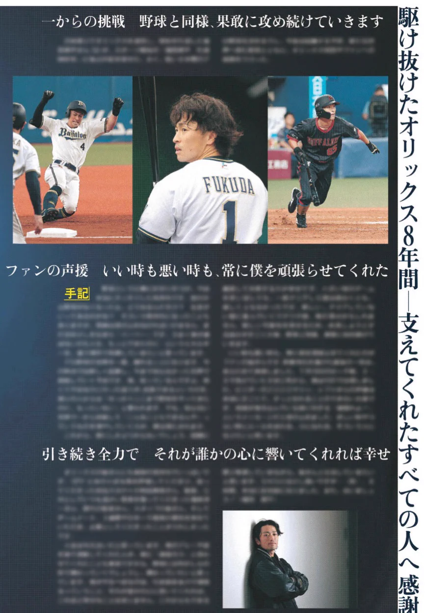 オリほーーーち on X: 