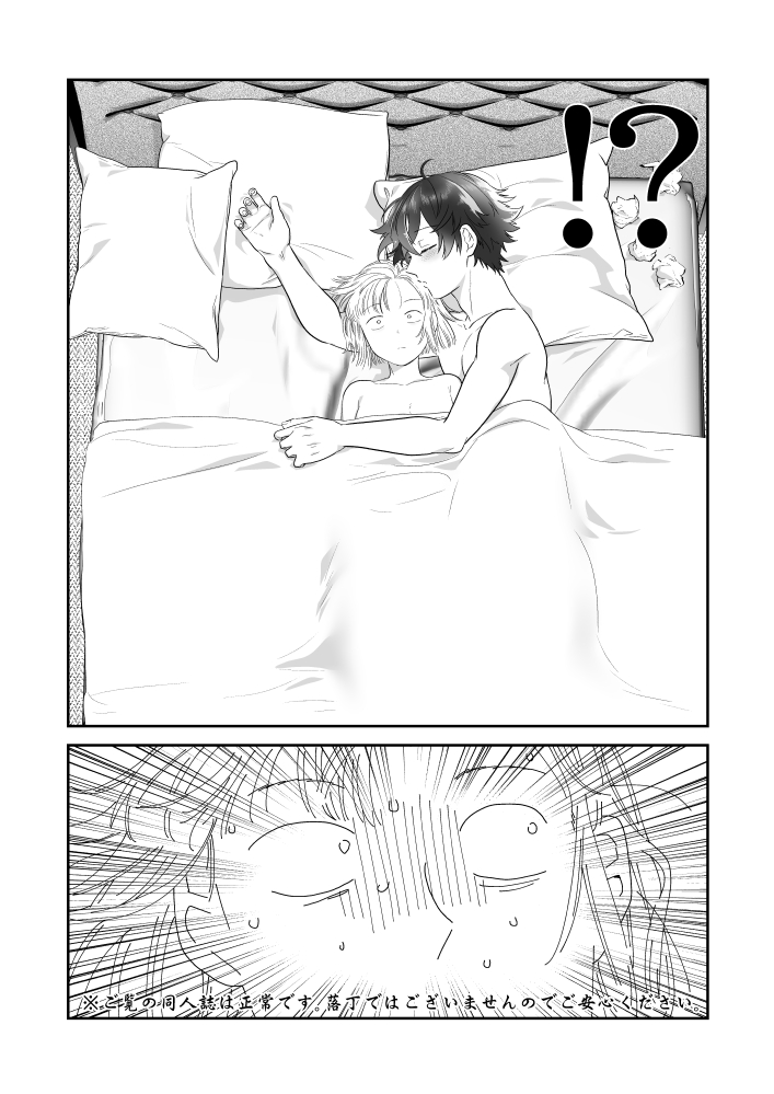4/5 