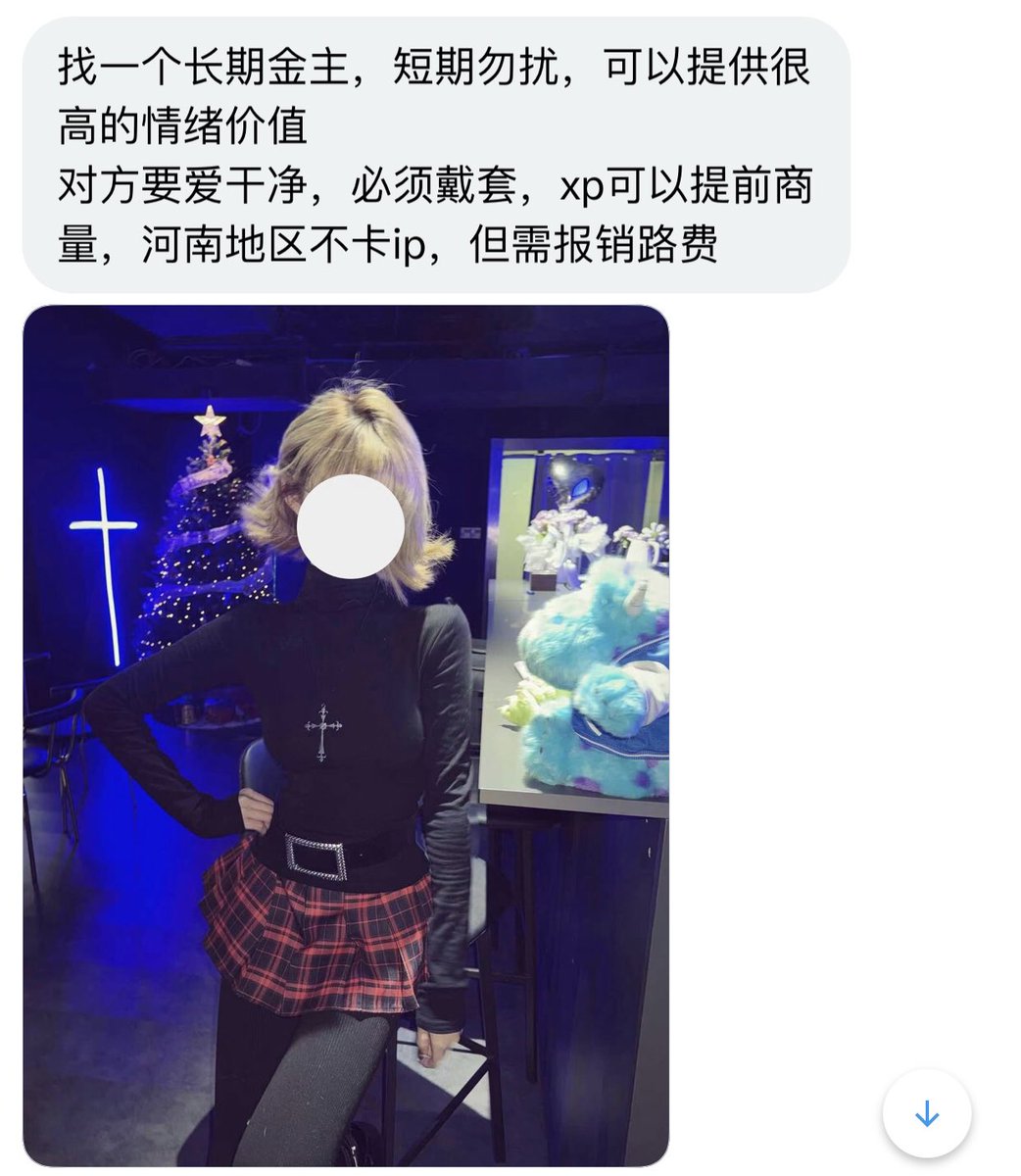 河南有稿投 tweet media