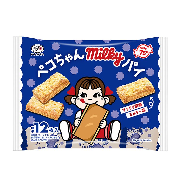 美味しいから…