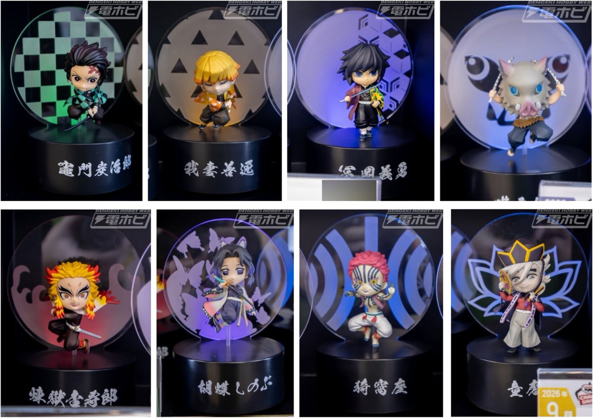 クレーンゲーム景品（プライズ） アニメ「#鬼滅の刃」プチっと灯りマス