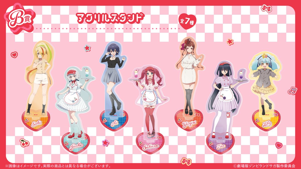 くじとも／ともすと公式 tweet media