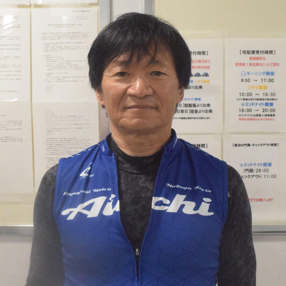 熊本競輪 #ミッドナイト 前検日】 3Rに出走の #清水広幸 は昨年11