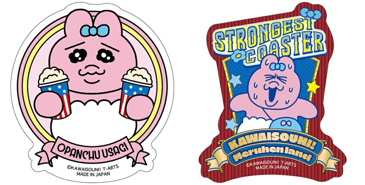 おぱんちゅうさぎ グッズ案内 (@opanchu_usagi_g) / Posts / X