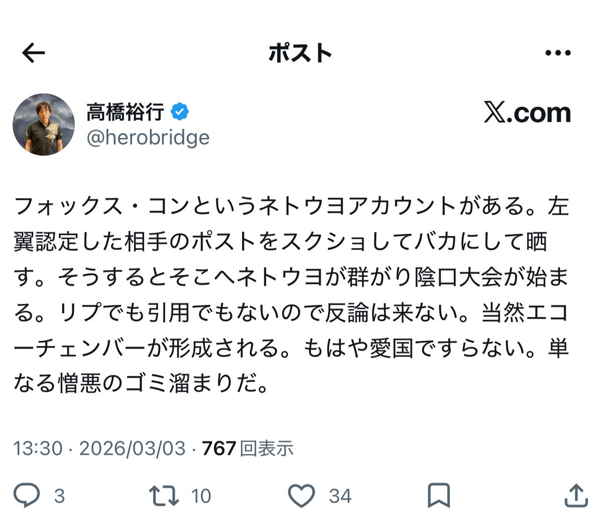 フォックス・コン tweet media