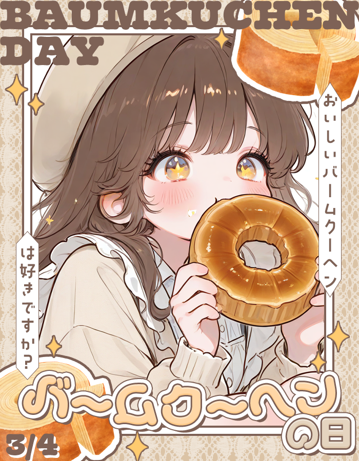 ▽素敵な素材元さま▽