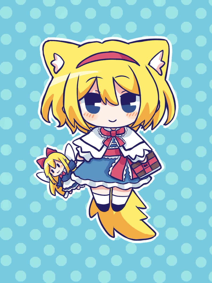 アリス・マーガトロイド #東方Project
