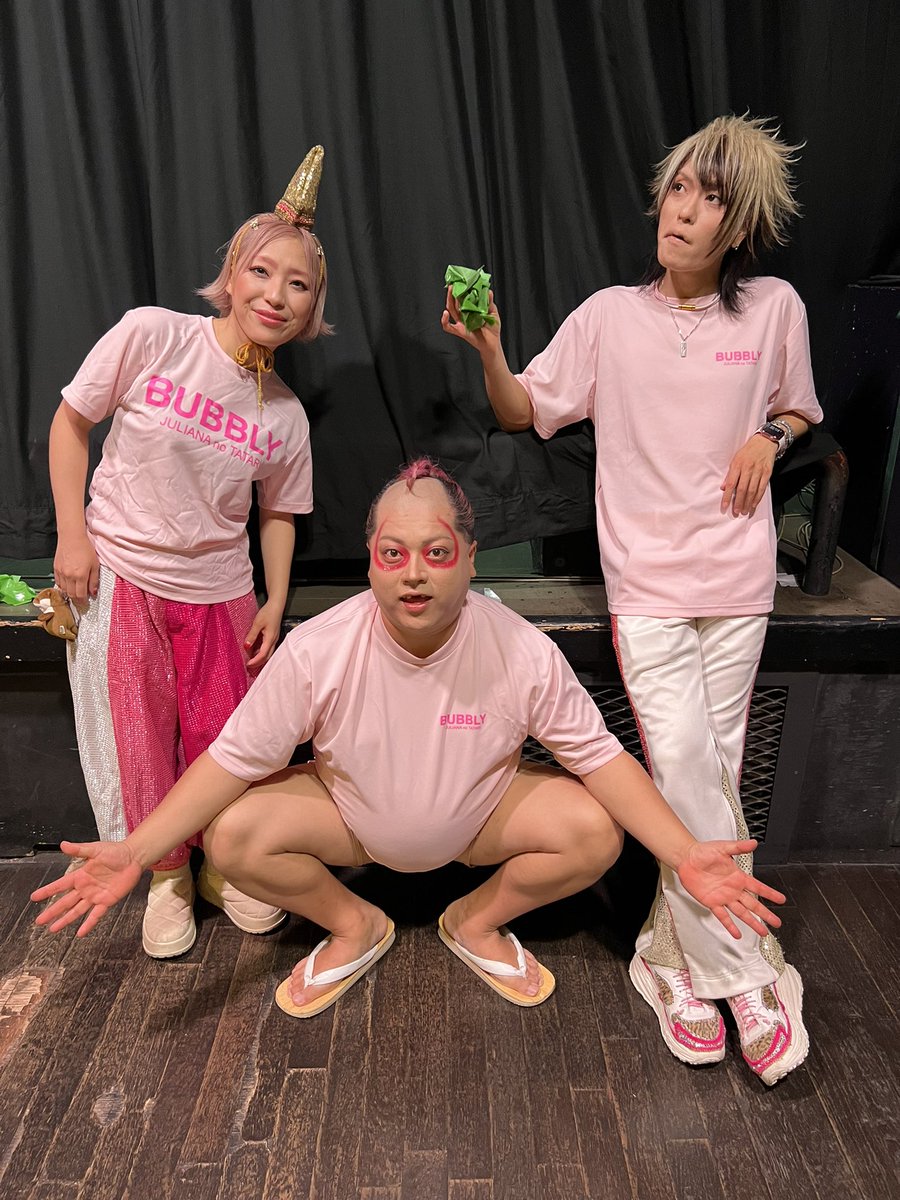 昨日はワンマンありがとう！！ 漫才とかいつもやらない曲やったりで