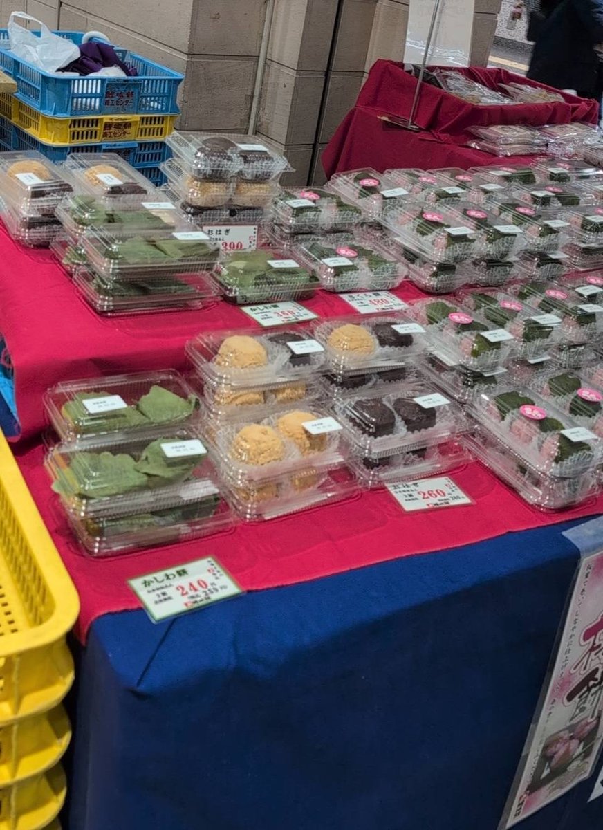 rijyoumoti's tweet photo. こんにちは

ひな祭りの季節となり、春の訪れを感じる日が増えてまいりました。

遅くなりましたが３月の対面販売予定店舗でございます。

＃鯉城餅
＃おもち
＃ひな祭り https://t.co/MldY0aF07p