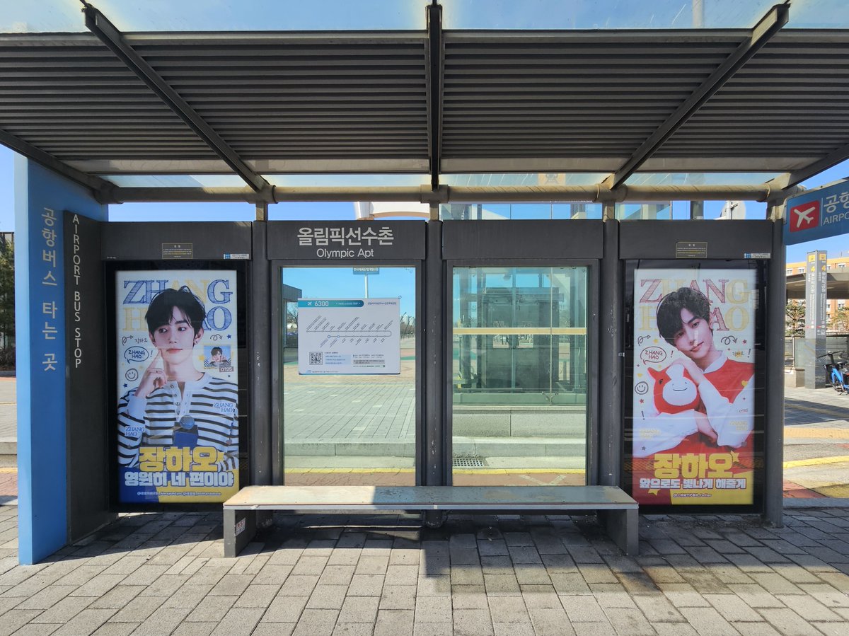 章昊同频计划_AlwaysInSync tweet media