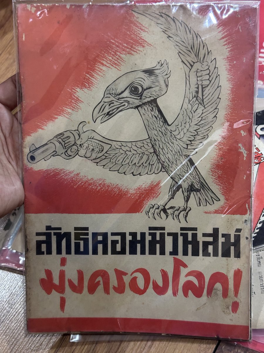 why did Thai anti-communist propaganda have to go so hard