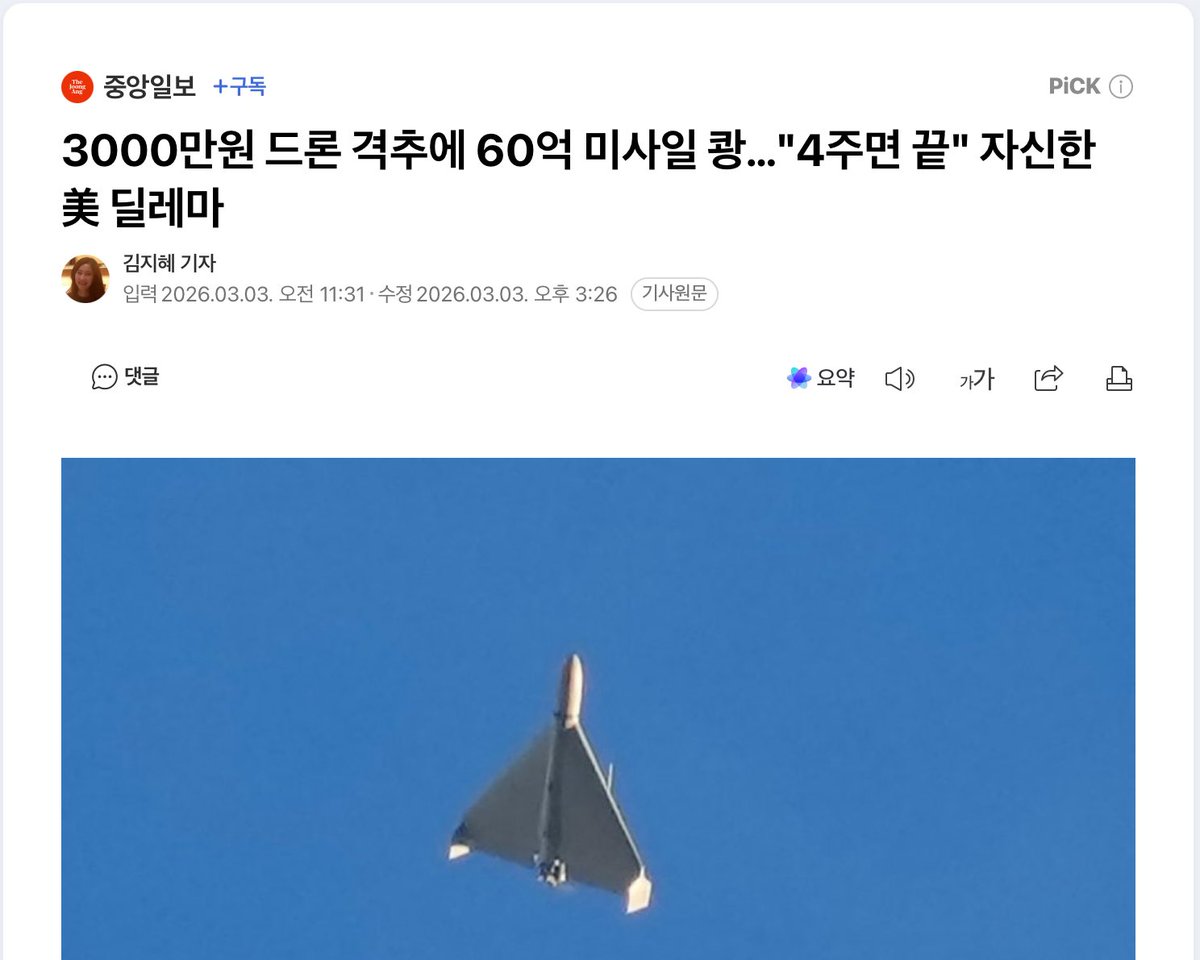 JH의메모 tweet media