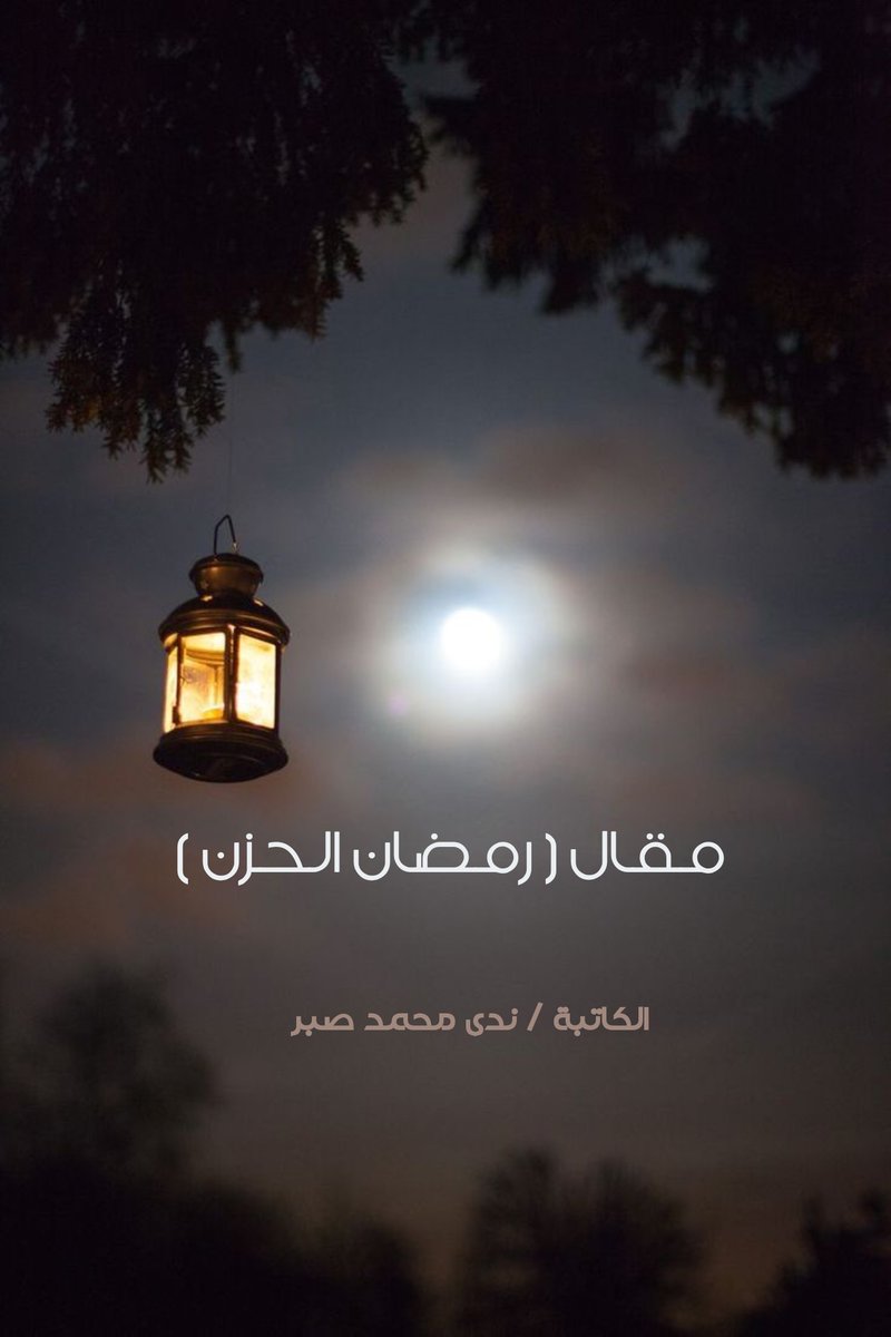 صحيفة عيون الالكترونية tweet media