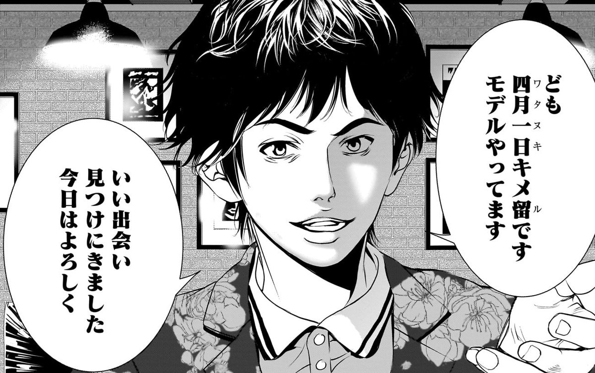 『仏滅結婚』最新話が更新されました!

離婚の口実を作るため、妻の弥生を"寝取らせる"計画を企てる聖士道。
赤口への想いを募らせる弥生に、刺客・キメ留の魔の手が迫る──!

🔽第34話「寝取り寝取られ #2」
https://t.co/Z6rmY3yrYe

🔽第1話無料公開中
https://t.co/6qVdrocRzg

#仏滅結婚 