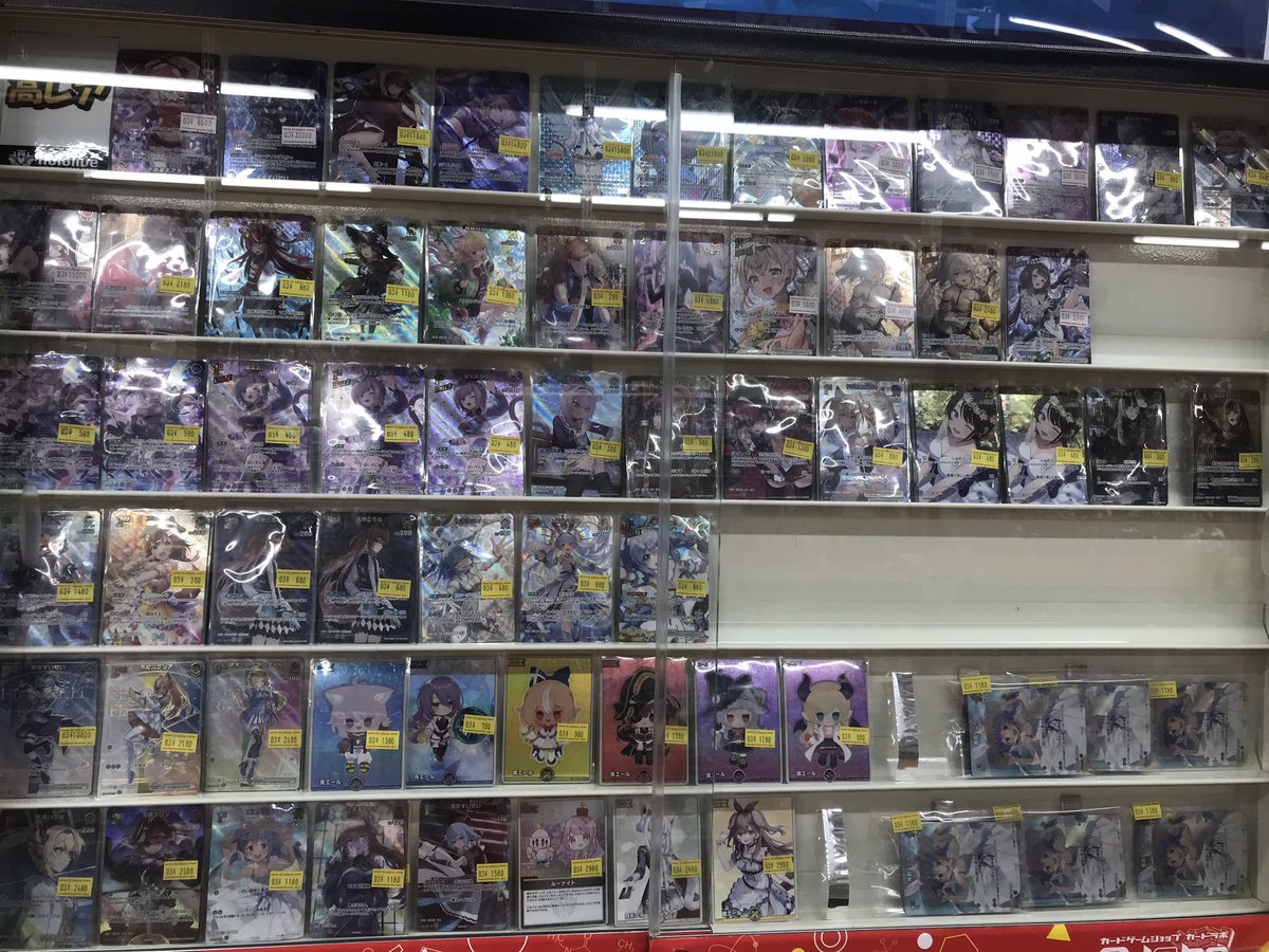 ホロカ 入荷＆更新情報】 高レアコーナーの価格をガッツリ調整しました