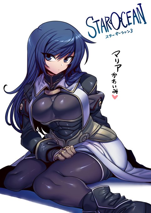 マリア・トレイター
めっちゃ好き♪ 