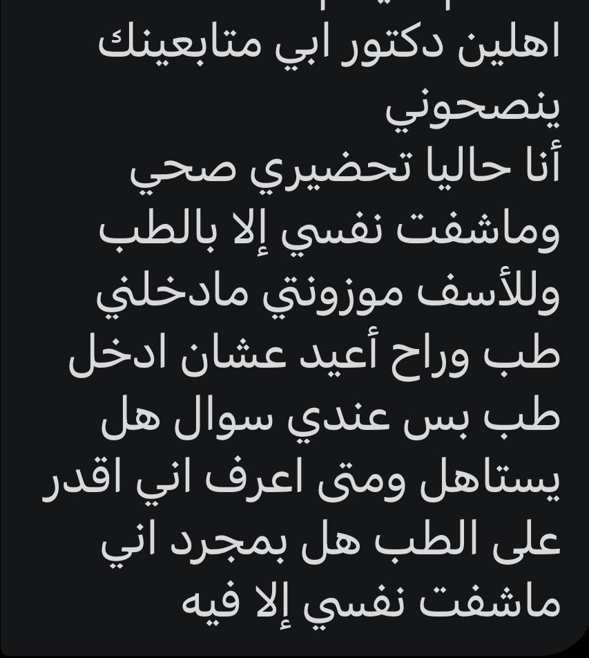 Sultan Neazy || سلطان نيازي tweet media