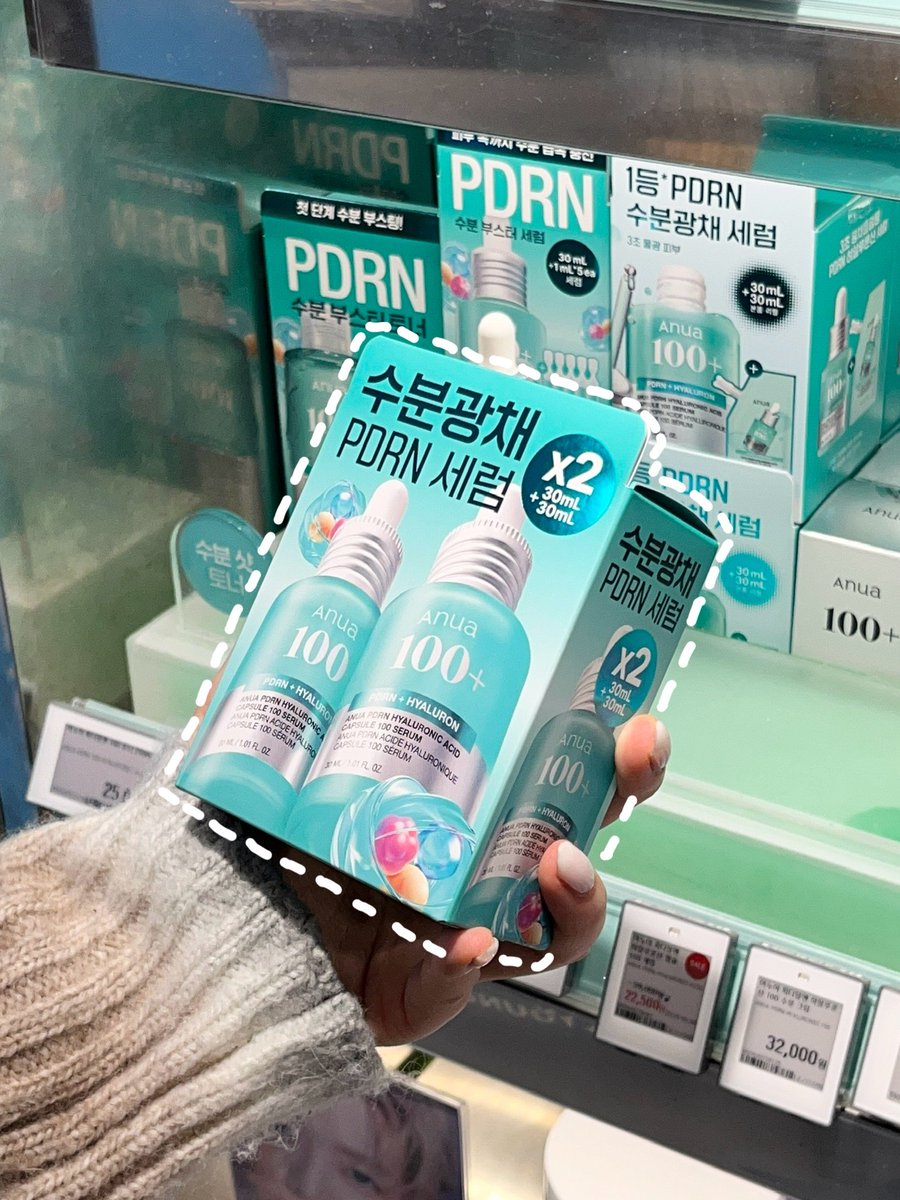 아누아(anua) tweet media