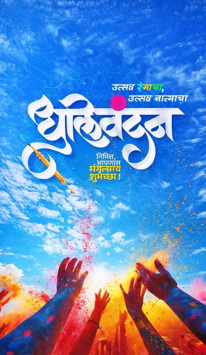 GholapInc's tweet photo. ⁦@RahulGandhi⁩ ⁦@Dev_Fadnavis⁩ ⁦@INCHarshsapkal⁩ https://t.co/GTcW3dICWp
