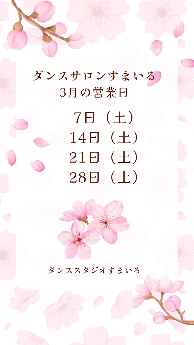 dancesmile1's tweet photo. 3月3日ひな祭りですね〜　23周年パーティー続報です！ | 神奈川県川崎駅の社交ダンス教室&amp;ダンスサロン　ダンススタジオすまいる　新しく地域最大級の広さで踊れる https://t.co/vdjJj6bprZ https://t.co/giWEV0sm9D