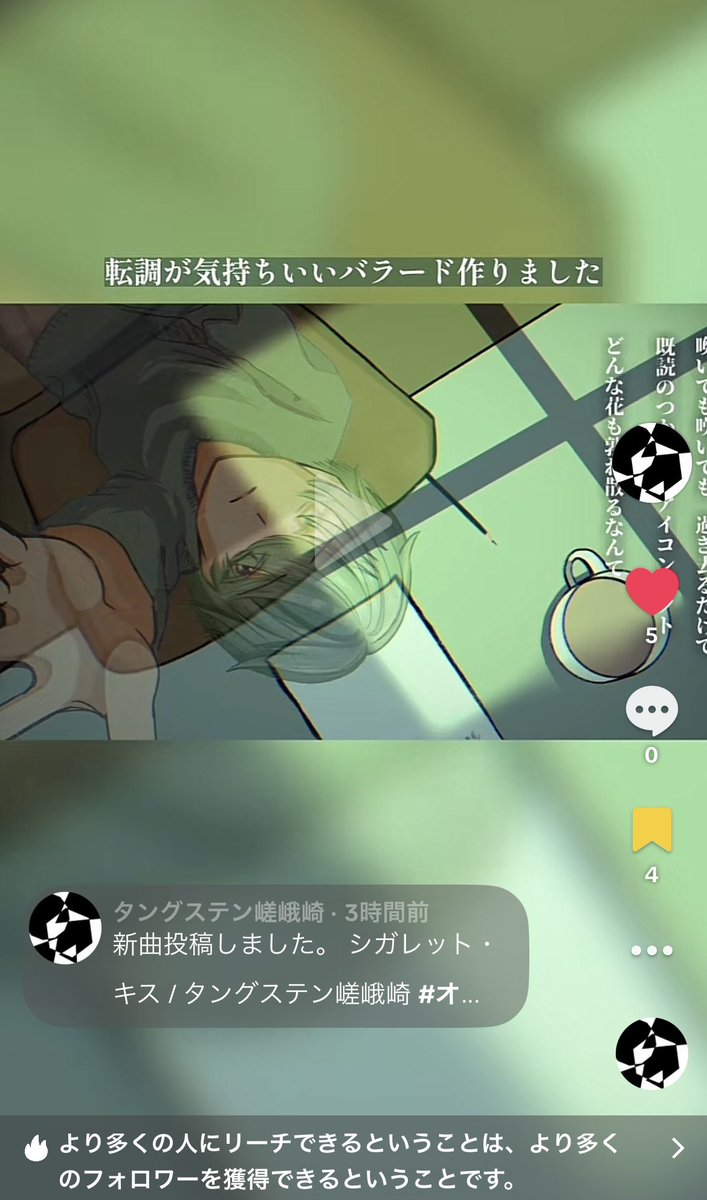 タングステン嵯峨崎 tweet media