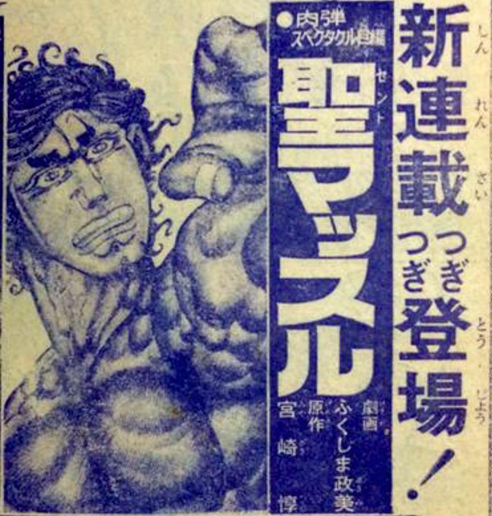 近藤信輔/「忍者と極道」16巻発売中！アニメも配信中！！ (@kong_doing