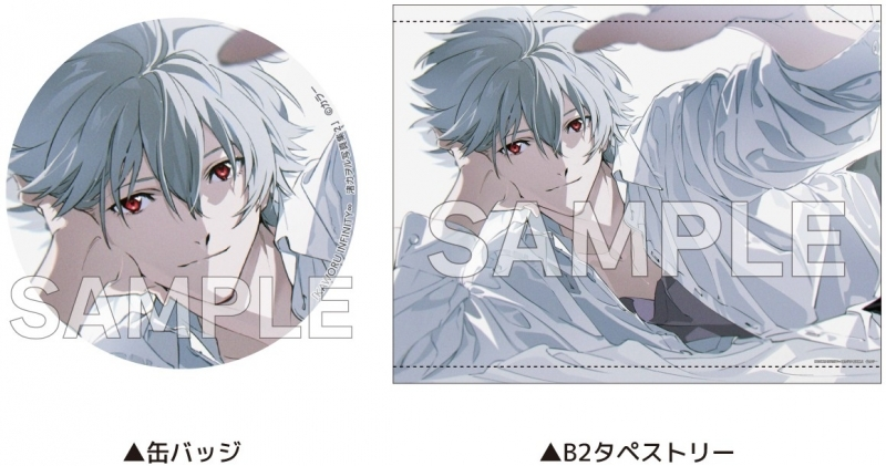 📗予約受付中📗】 「KAWORU INFINITY∞ 渚カヲル写真集2」 ゲーマーズ
