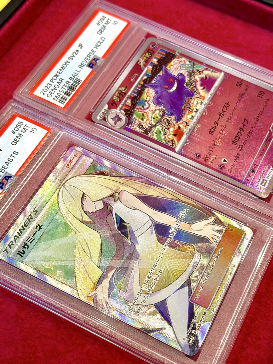 PSA 郵送依頼にて買取させて頂きました👼❣️ 🌈✨ ルザミーネ 白