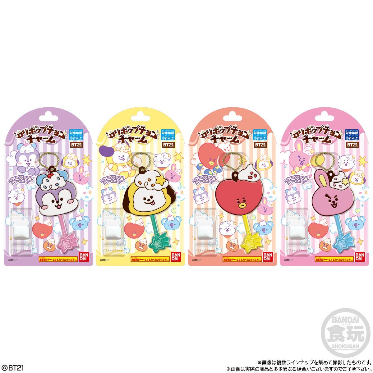 発売日決定されたんですね！
3/23仕事で買えない💦
仕事休みなったら見つけて買います！
ᕦ(ò_óˇ)ᕤ

#BTS
#BT21
