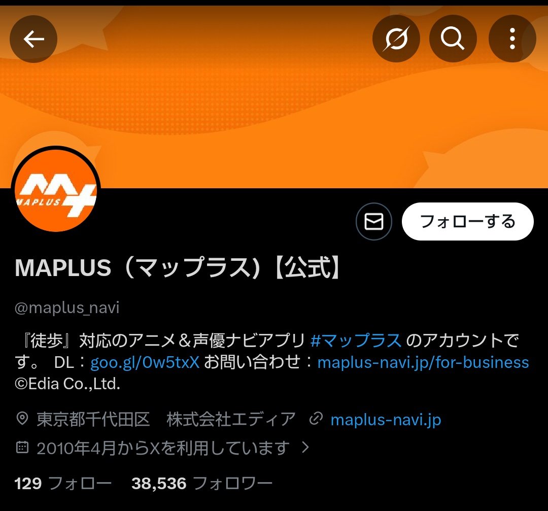 ega_shu's tweet photo. @joujinakata123 #MAPLUS というナビアプリが。
げふん、げふん。 https://t.co/NEM3fgzEXG