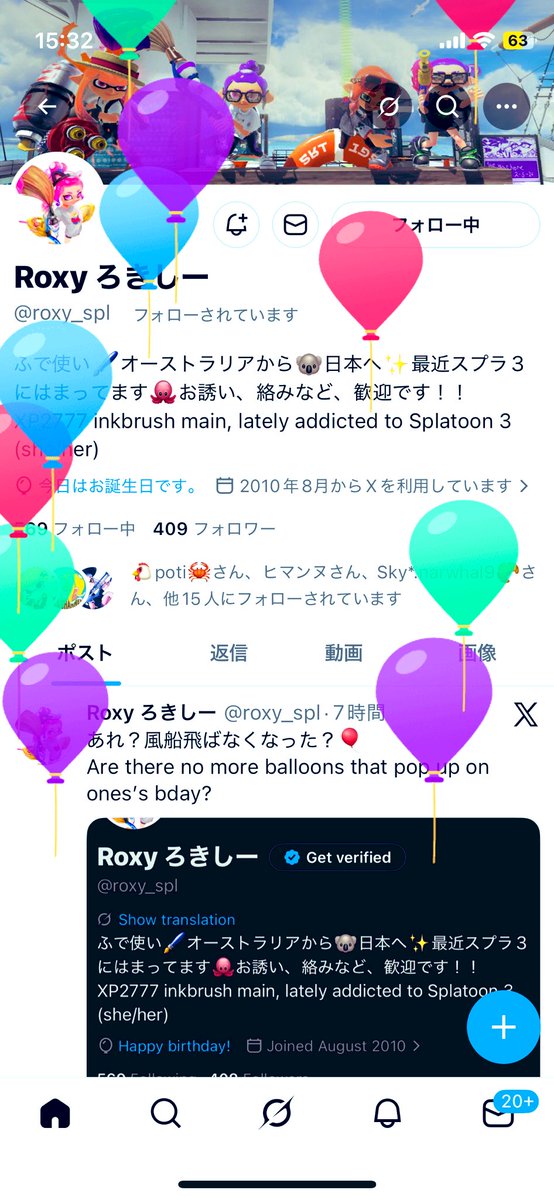 はるけー🌱Sブラ tweet media