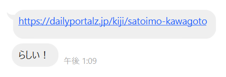 まふゆのうじ tweet media