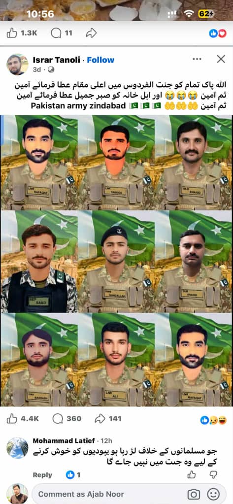 د #ردالظلم عملیاتو په لړ کې د وژل شویو مزدورو پاکستاني پوځیانو انځوریز البوم