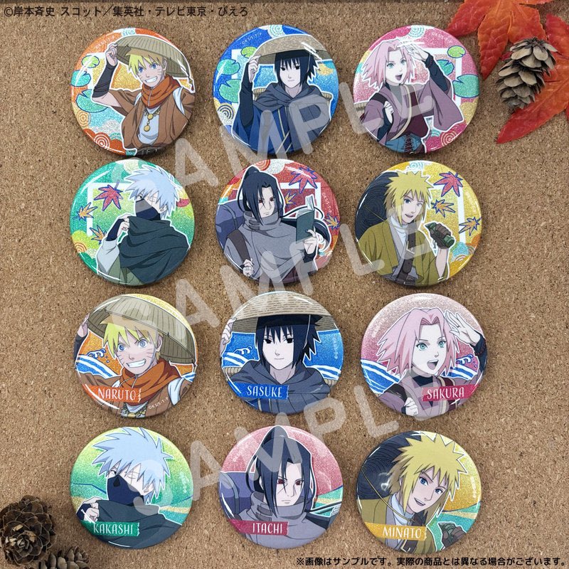 NARUTO最新グッズ紹介！！ AnimeJapan 2026販売商品のサンプル画像を