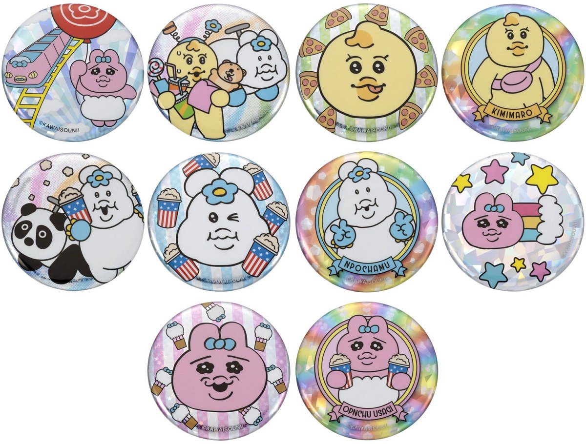 おぱんちゅうさぎ グッズ案内 (@opanchu_usagi_g) / Posts / X