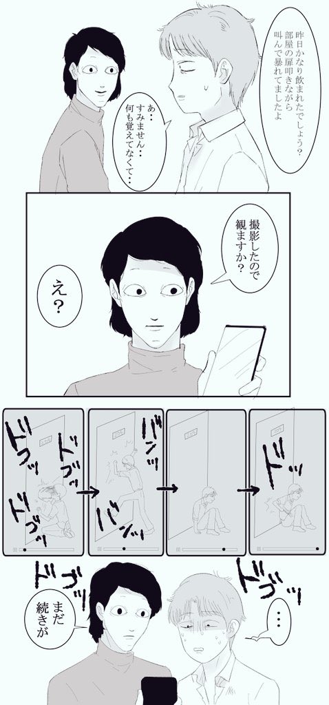 UberMan2020fk's tweet photo. @kikankou_kou https://t.co/6Qlwi08TOs