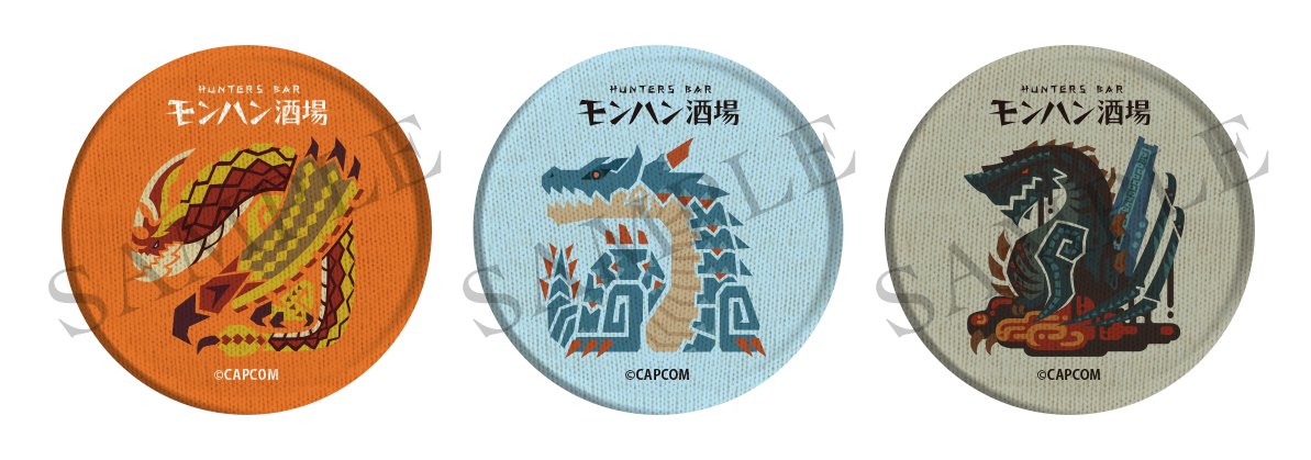 公式】モンハン酒場 (@MHSB_official) / Posts / X