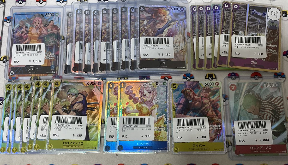 ⭐️トレカ道楽 大阪日本橋オタロード店⭐️ ✨🉐入荷情報🉐✨ エネル