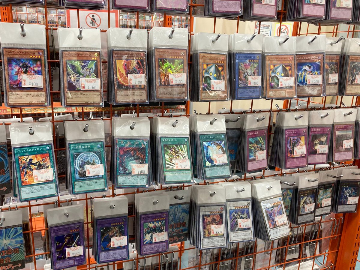 🐱【遊戯王1103】商品情報🐱 吊りコーナーにて、1103ゲートボール