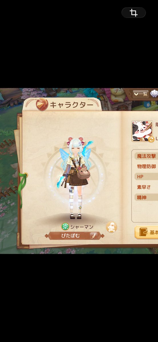 puuhxx's tweet photo. 最近はアシュテはじめました\( 'ω')/
ツリネバの方がアバの染色できたり好みだけど
なんやかんやで楽しめてる𛰙᭜𖫴𖫰𖫱𖫳𖫲𖫲𖫳𖫴𖫰𖫱꛰ ᭜𖫴𖫰𖫱𖫳𖫲𖫲𖫳𖫴𖫰𖫱꛰ಣ https://t.co/nUulk7TRMa