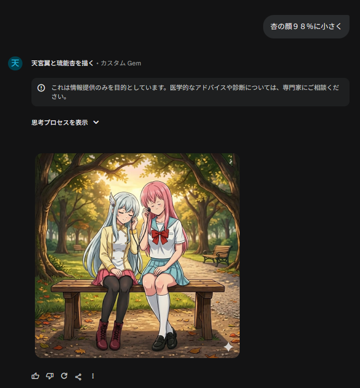 寄星蟲 (@kisei64) / Posts / X