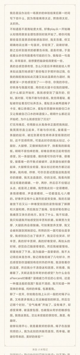 不见夏鱼 tweet media