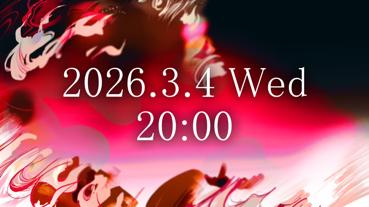 楽しみすぎる𐔌ᵔ⁔ ܸ ̣ ̝ ̣ ⁔ ͡ 𐦯💚